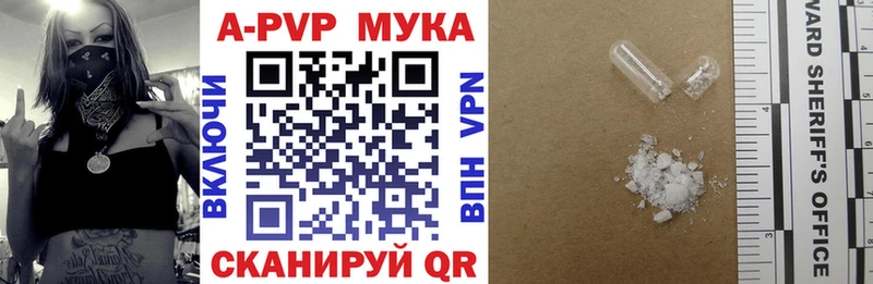 хочу   Ноябрьск  Alfa_PVP мука 