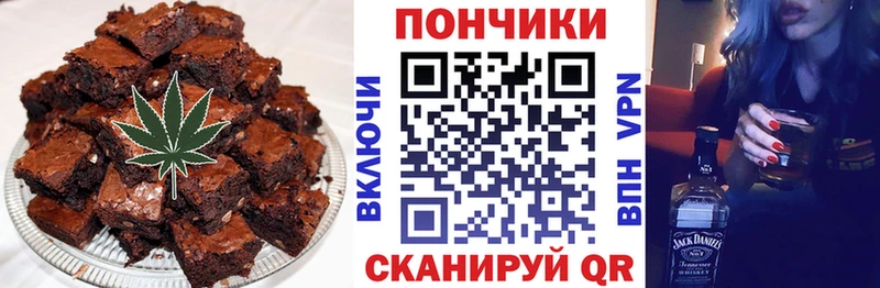 Еда ТГК конопля  Ноябрьск 
