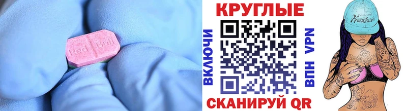МЕГА маркетплейс  Ноябрьск  ЭКСТАЗИ 280 MDMA 