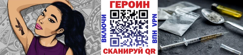 купить наркотики сайты  Ноябрьск  ГЕРОИН афганец 