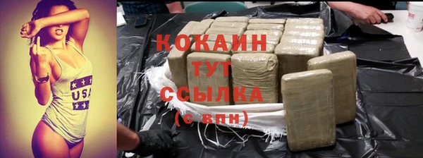 спиды Волоколамск