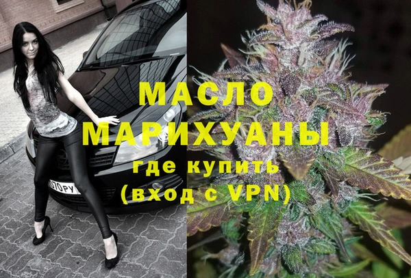 молекула духа Волосово