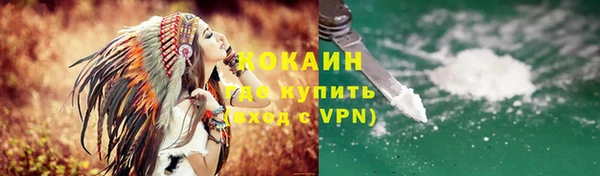 спиды Волоколамск