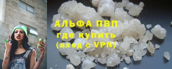молекула духа Волосово