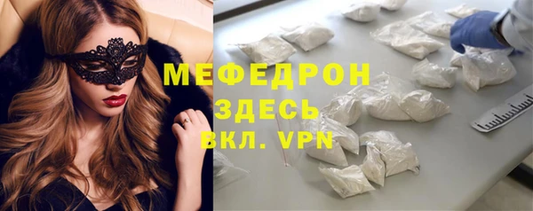 спиды Волоколамск