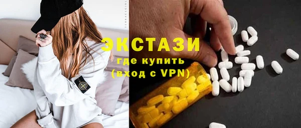 дистиллят марихуана Осинники