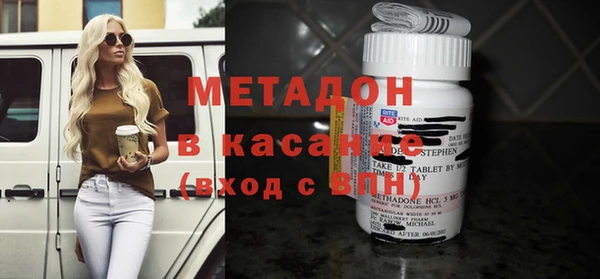 молекула духа Волосово
