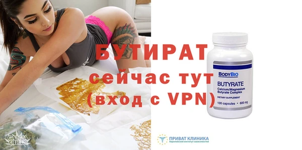 спиды Волоколамск