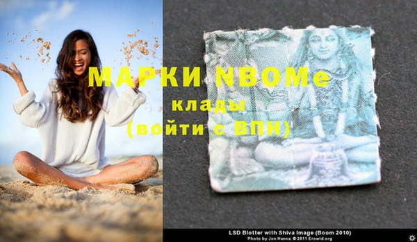 ALPHA-PVP Володарск