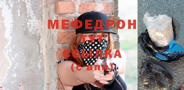 ALPHA-PVP Володарск