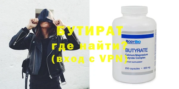 ALPHA-PVP Володарск
