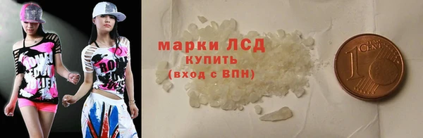 спиды Волоколамск