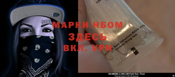 спиды Волоколамск