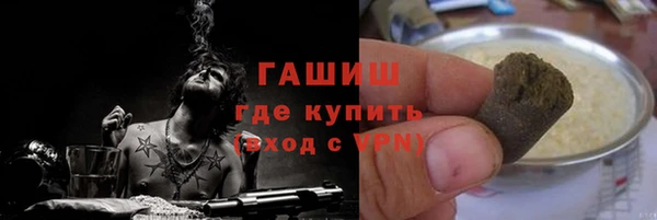 молекула духа Волосово