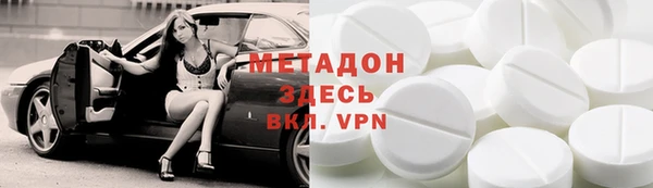 спиды Волоколамск