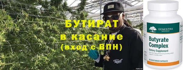 молекула духа Волосово