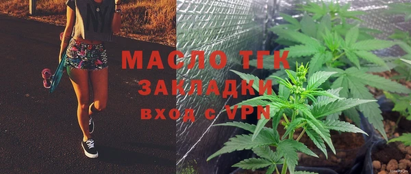 спиды Волоколамск