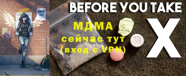 молекула духа Волосово