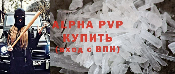 спиды Волоколамск