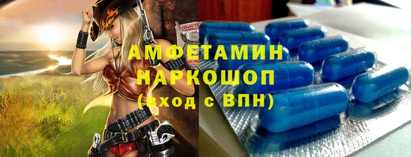 ALPHA-PVP Володарск
