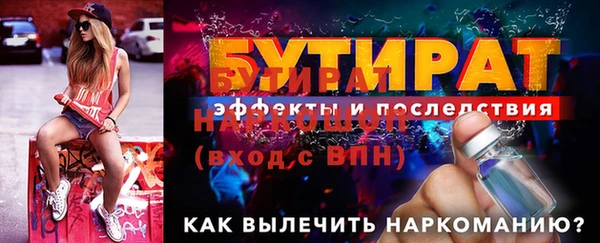 COCAINE Верхнеуральск