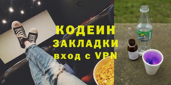 ALPHA-PVP Володарск