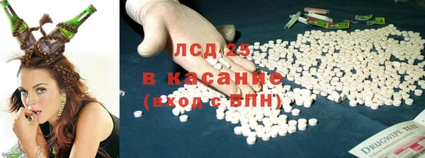 ALPHA-PVP Володарск