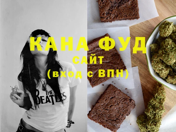 молекула духа Волосово