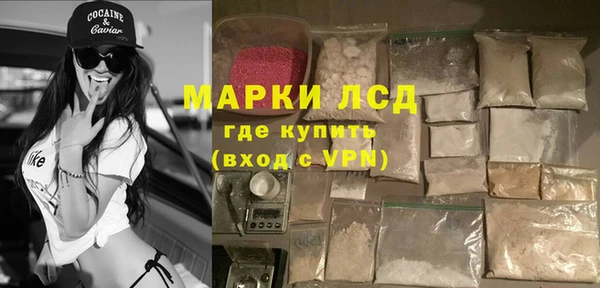 mdma Осташков