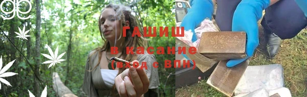 ALPHA-PVP Володарск
