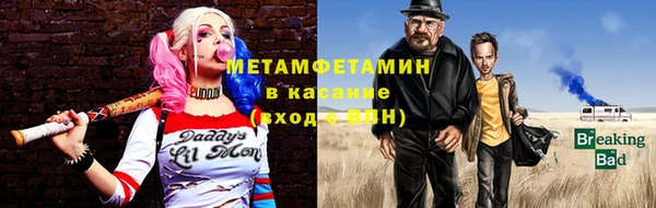 спиды Волоколамск