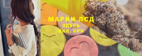 ALPHA-PVP Володарск
