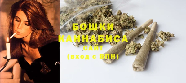 ALPHA-PVP Володарск