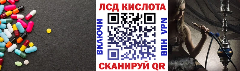 Лсд 25 экстази ecstasy МЕГА ССЫЛКА Ноябрьск где купить наркоту