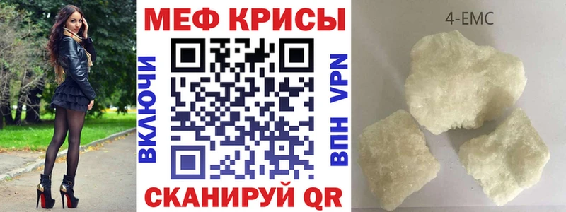 кракен ONION Ноябрьск Меф мяу мяу