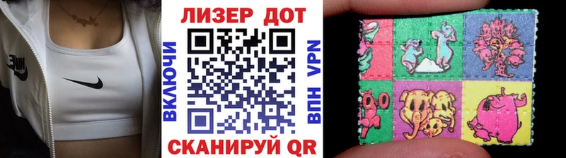 где купить   Ноябрьск  Марки 25I-NBOMe 1,5мг 